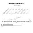 Металлочерепица МЕТАЛЛ ПРОФИЛЬ Ламонтерра-XL (PURMAN-20-5005-0.5)