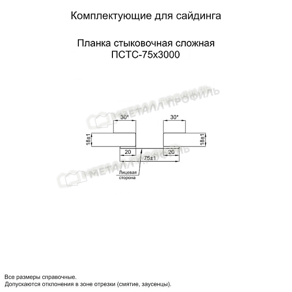 Планка стыковочная сложная 75х3000 (PURETAN-20-RR35-0.5) ― заказать в Кирове по приемлемым ценам.